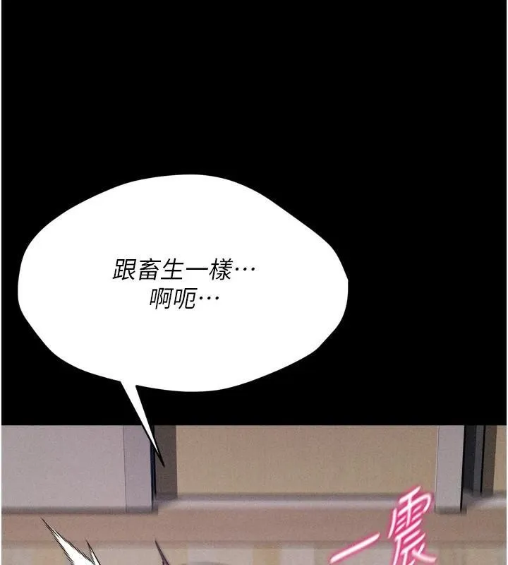 選手村:母豬調教第12話-用過的保險套是誰的?