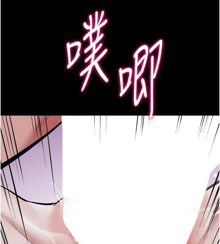 選手村:母豬調教第12話-用過的保險套是誰的?