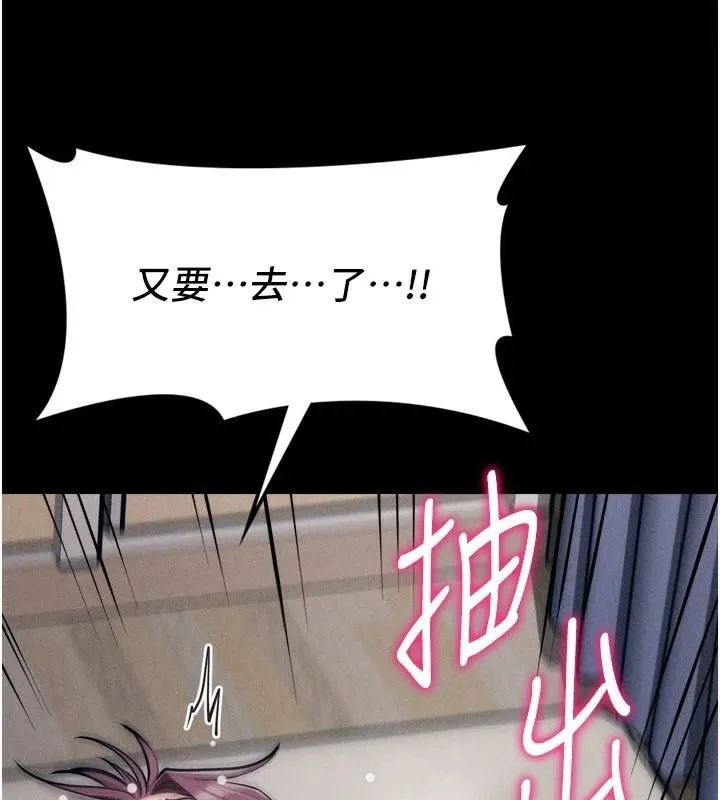 選手村:母豬調教第12話-用過的保險套是誰的?