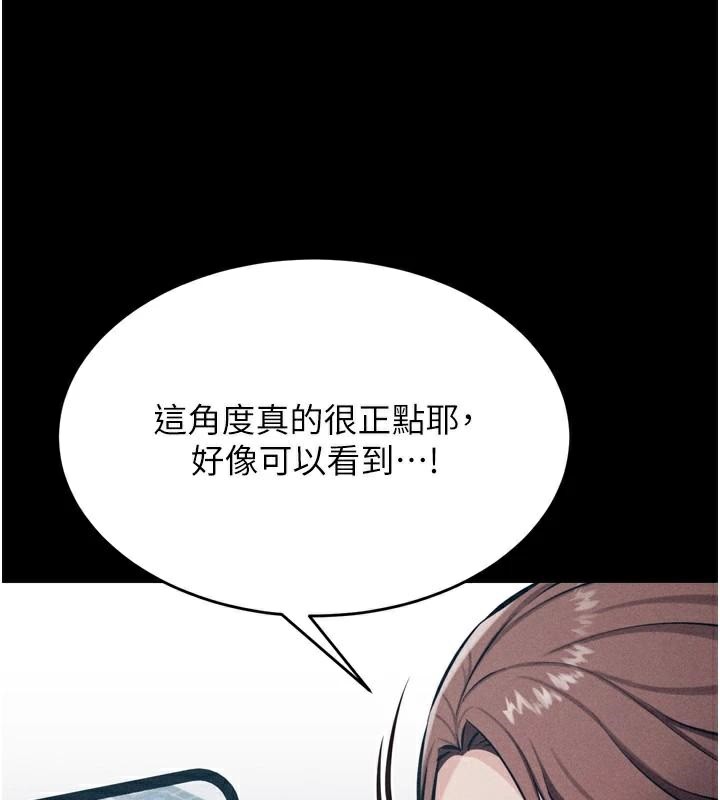 选手村:母猪调教第12話-用過的保險套是誰的?