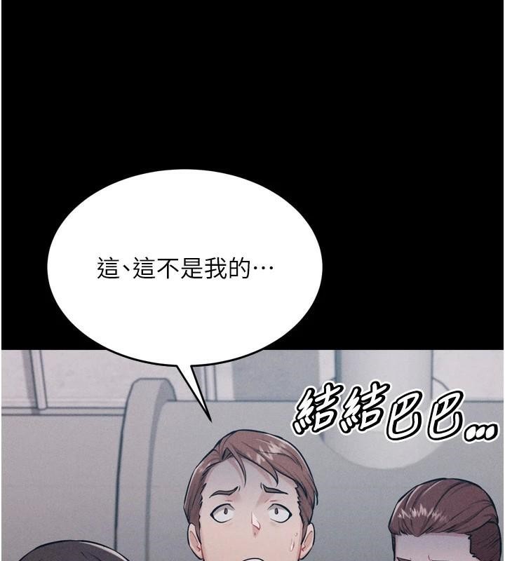 选手村:母猪调教第12話-用過的保險套是誰的?