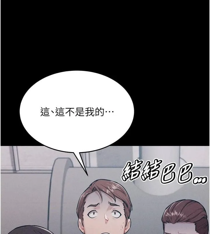 選手村:母豬調教第12話-用過的保險套是誰的?
