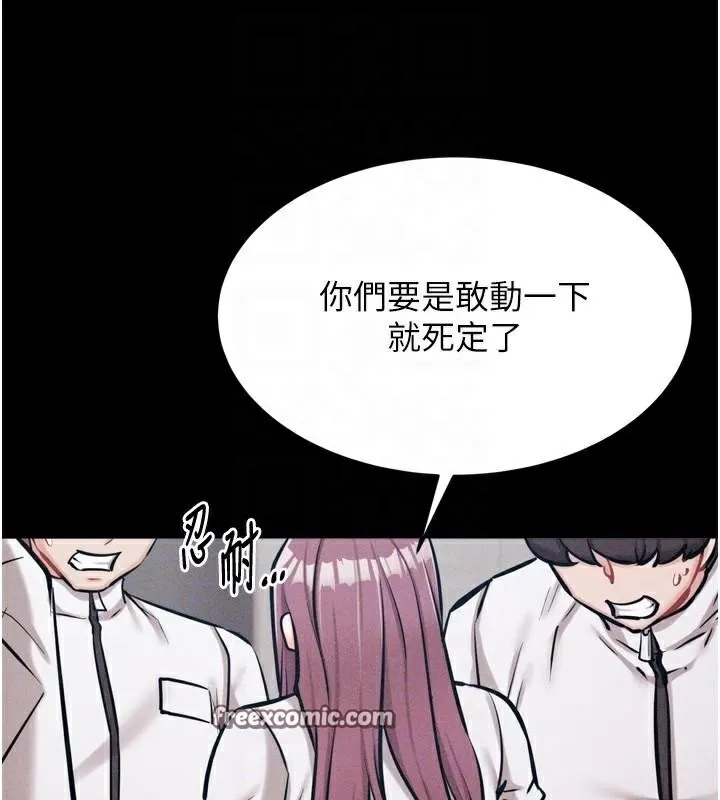 選手村:母豬調教第12話-用過的保險套是誰的?
