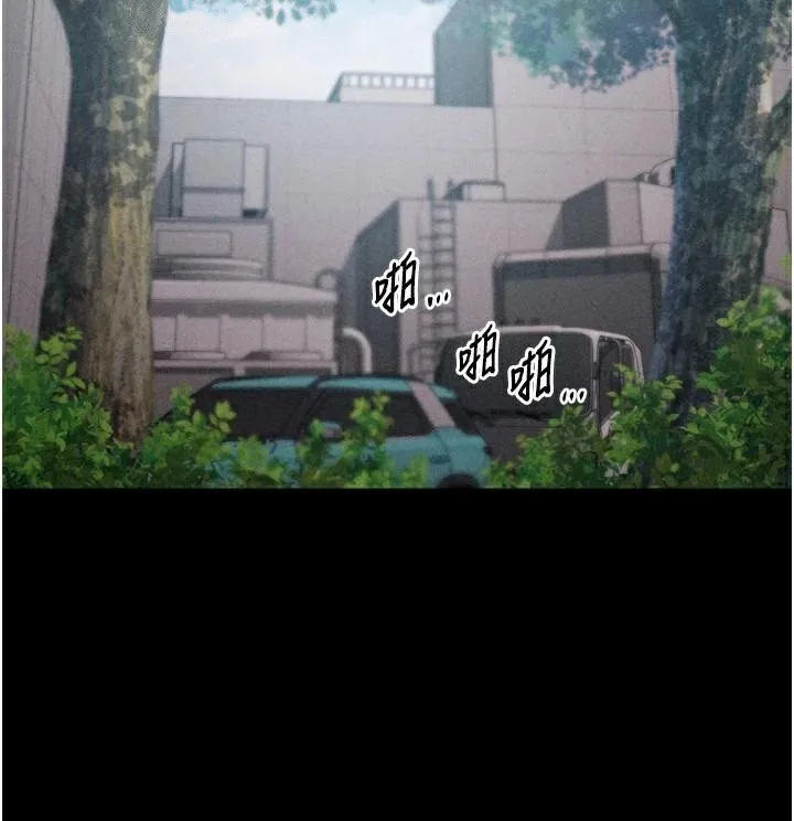 選手村:母豬調教第12話-用過的保險套是誰的?