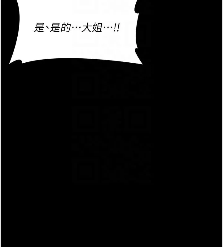 選手村:母豬調教第12話-用過的保險套是誰的?