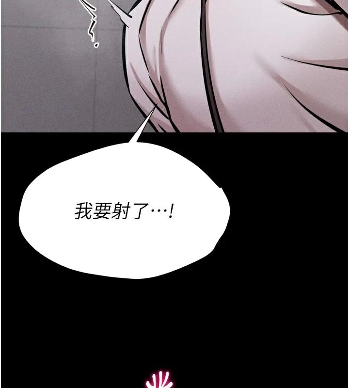 选手村:母猪调教第12話-用過的保險套是誰的?