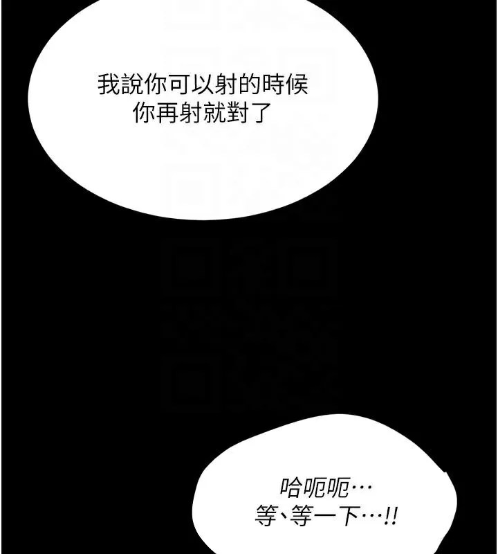 選手村:母豬調教第12話-用過的保險套是誰的?