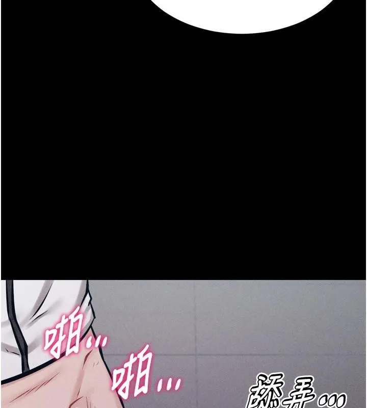 選手村:母豬調教第12話-用過的保險套是誰的?