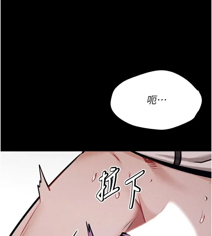 選手村:母豬調教第12話-用過的保險套是誰的?