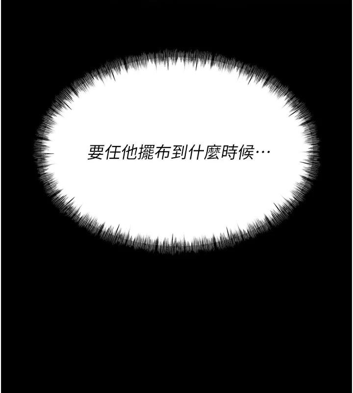 选手村:母猪调教第12話-用過的保險套是誰的?