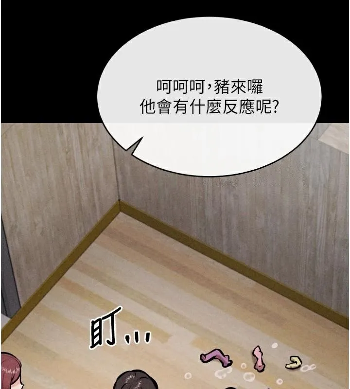 選手村:母豬調教第12話-用過的保險套是誰的?