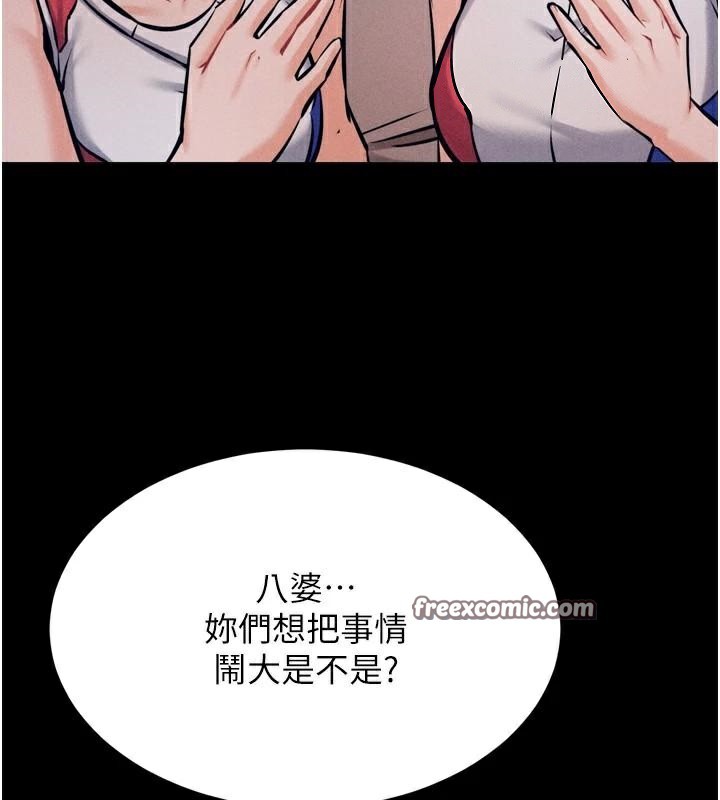 选手村:母猪调教第12話-用過的保險套是誰的?
