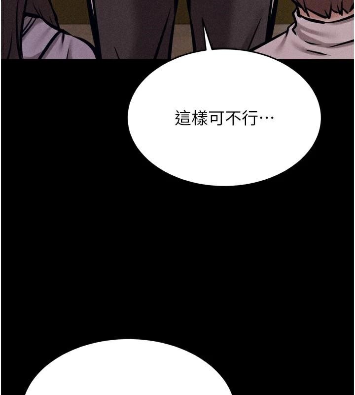 选手村:母猪调教第12話-用過的保險套是誰的?