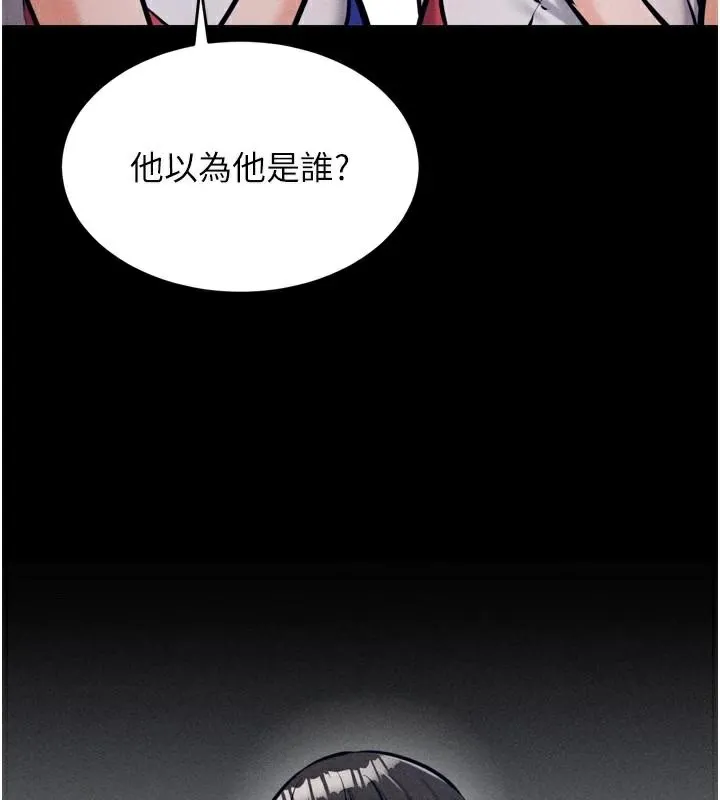選手村:母豬調教第12話-用過的保險套是誰的?