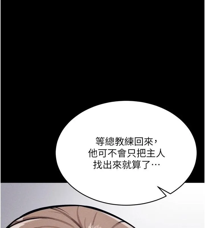 選手村:母豬調教第12話-用過的保險套是誰的?