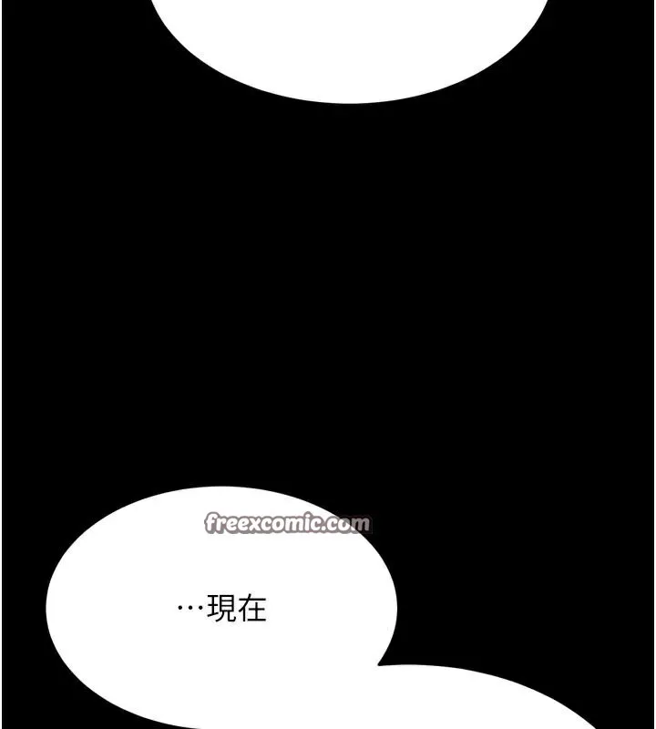 選手村:母豬調教第12話-用過的保險套是誰的?