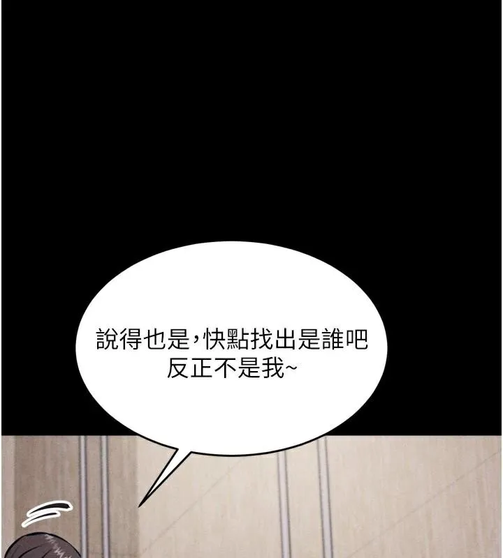 選手村:母豬調教第12話-用過的保險套是誰的?