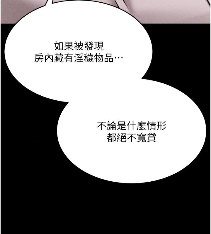 选手村:母猪调教第12話-用過的保險套是誰的?
