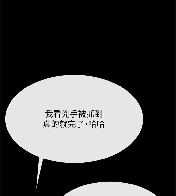 选手村:母猪调教第12話-用過的保險套是誰的?