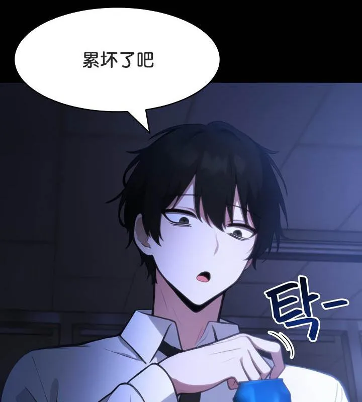 被召喚到異世界，然後成為半龍騎士長第36話