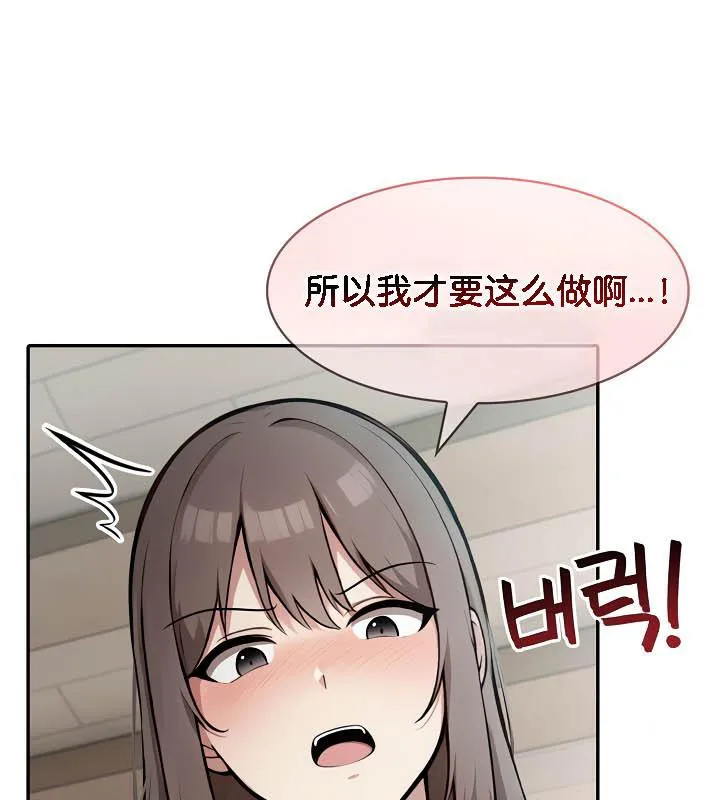 被召喚到異世界，然後成為半龍騎士長第36話