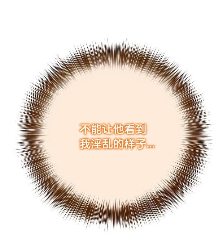 被召唤到异世界，然后成为半龙骑士长第36話