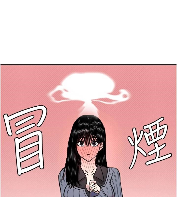 守护天使第17話-妳平常就很美了
