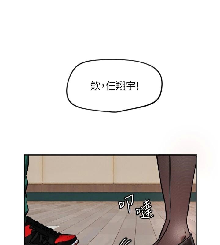 守護天使第17話-妳平常就很美了