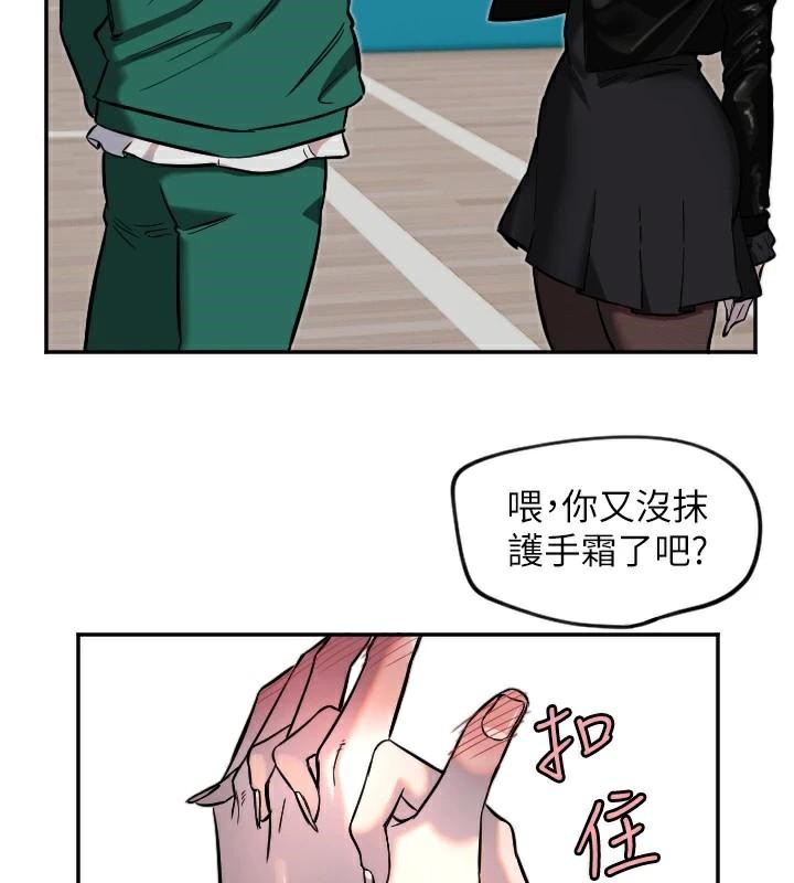 守护天使第17話-妳平常就很美了