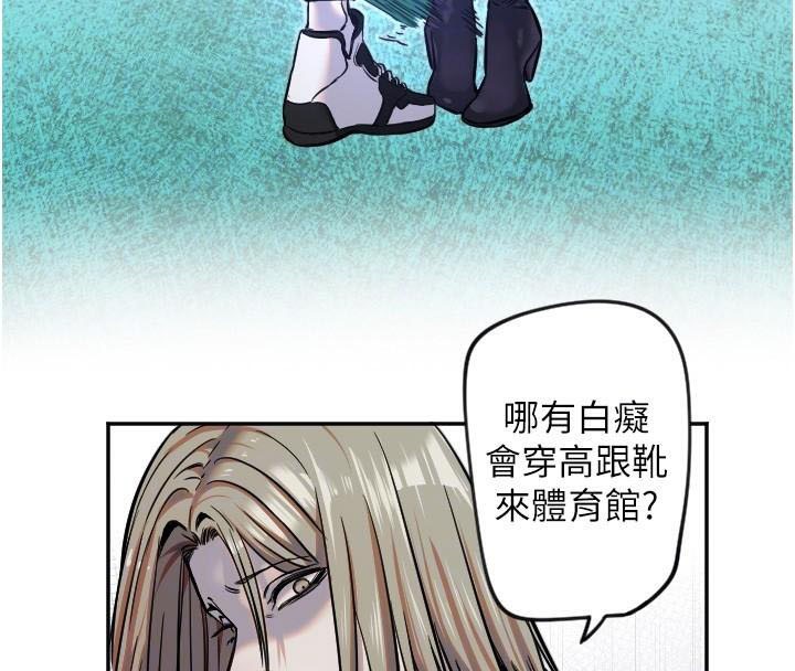 守护天使第17話-妳平常就很美了