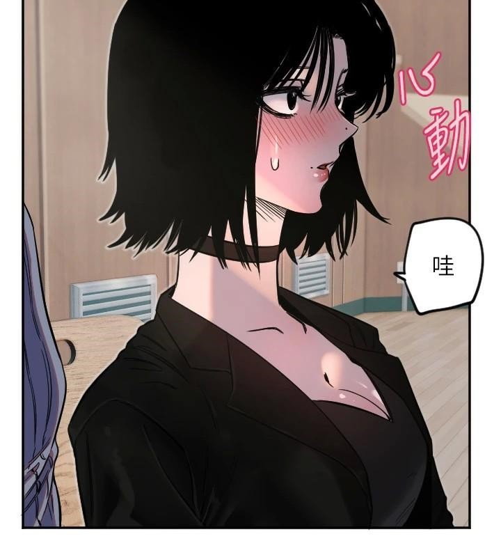 守護天使第17話-妳平常就很美了