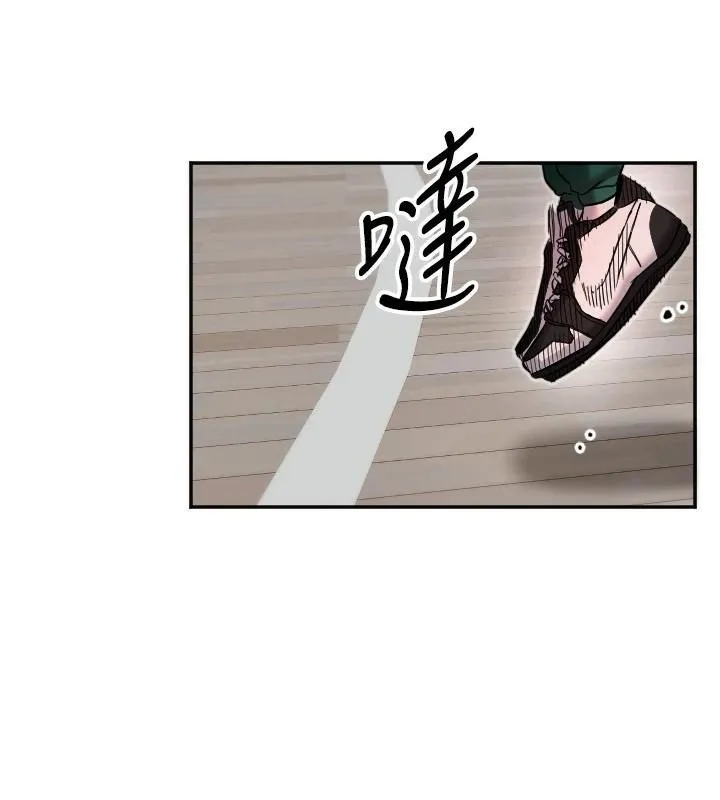守護天使第17話-妳平常就很美了