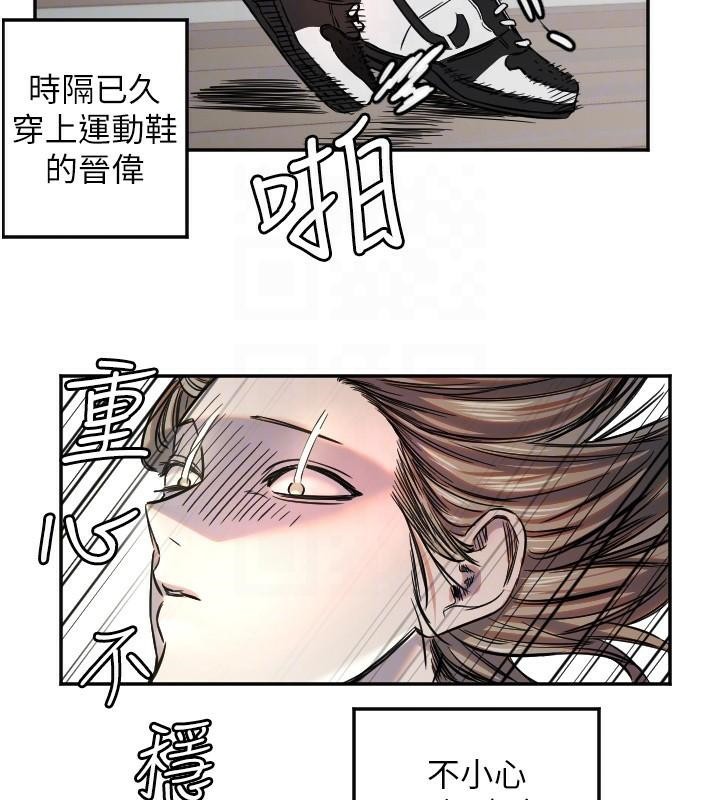 守护天使第17話-妳平常就很美了