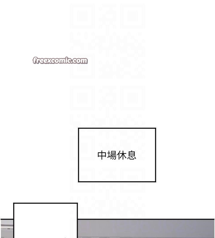 守護天使第17話-妳平常就很美了
