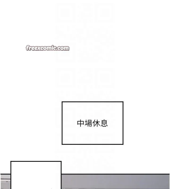 守護天使第17話-妳平常就很美了