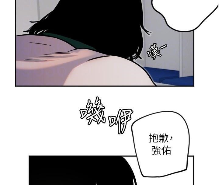 守护天使第17話-妳平常就很美了