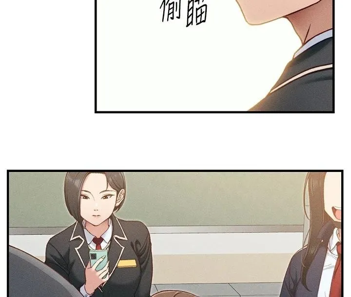 太妹攻略指南第7話-拿肉體乞求主人憐憫