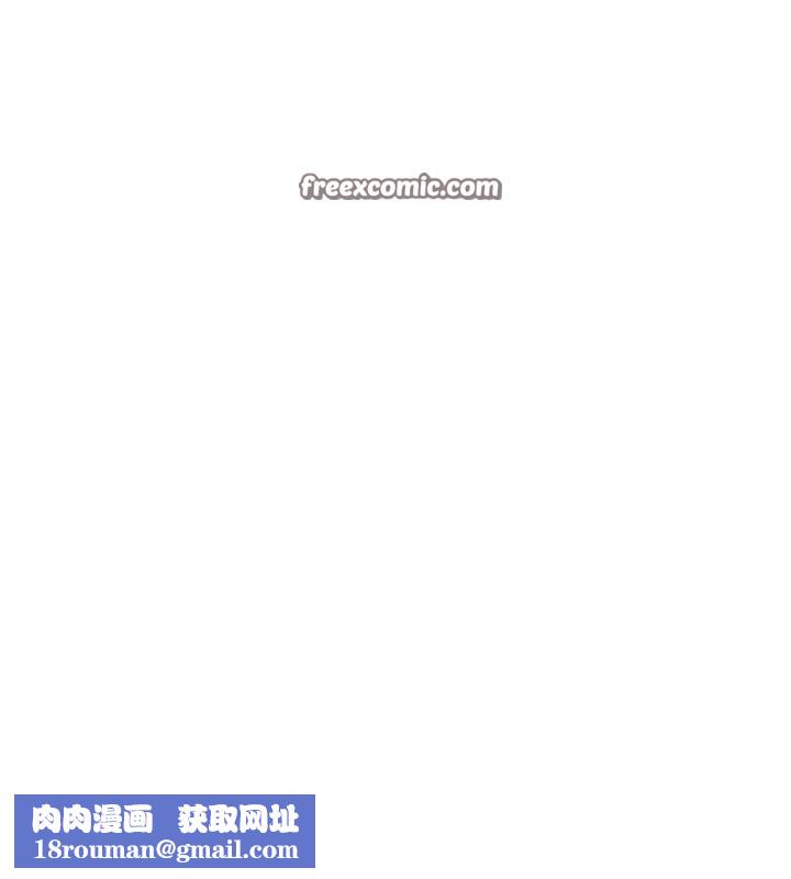 太妹攻略指南第7話-拿肉體乞求主人憐憫