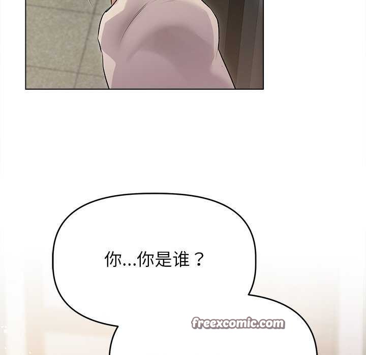 诱人心动的她第4話