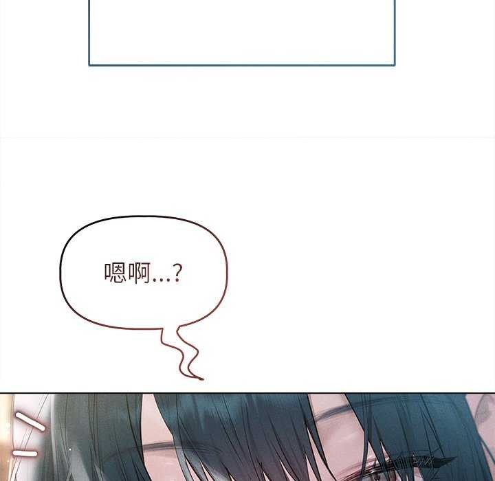 诱人心动的她第4話