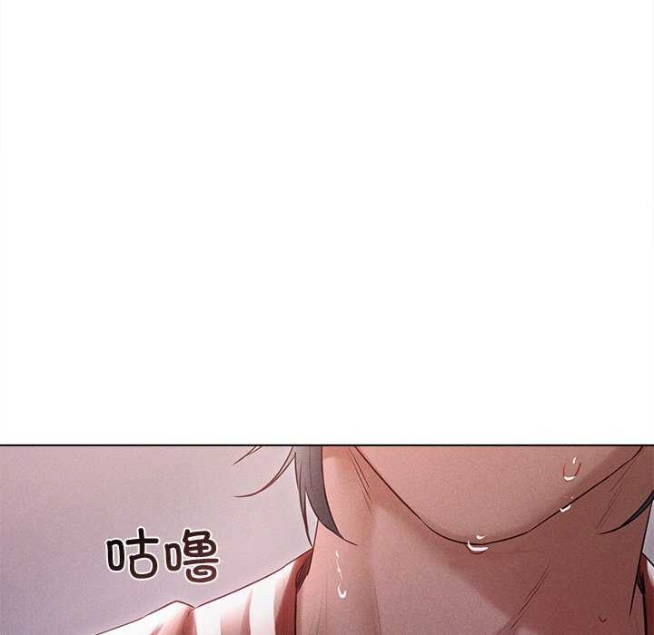 诱人心动的她第4話