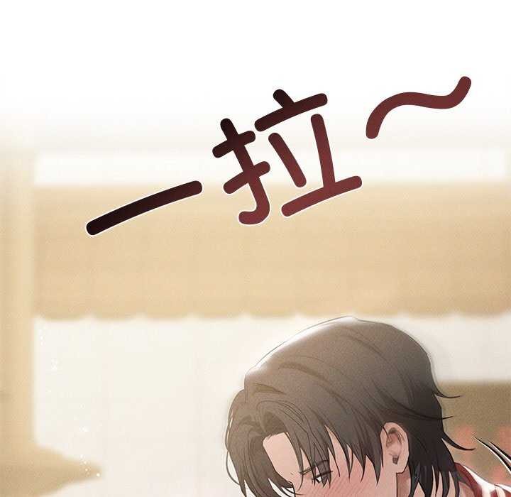 诱人心动的她第4話
