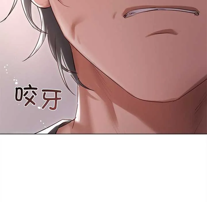 誘人心動的她第4話