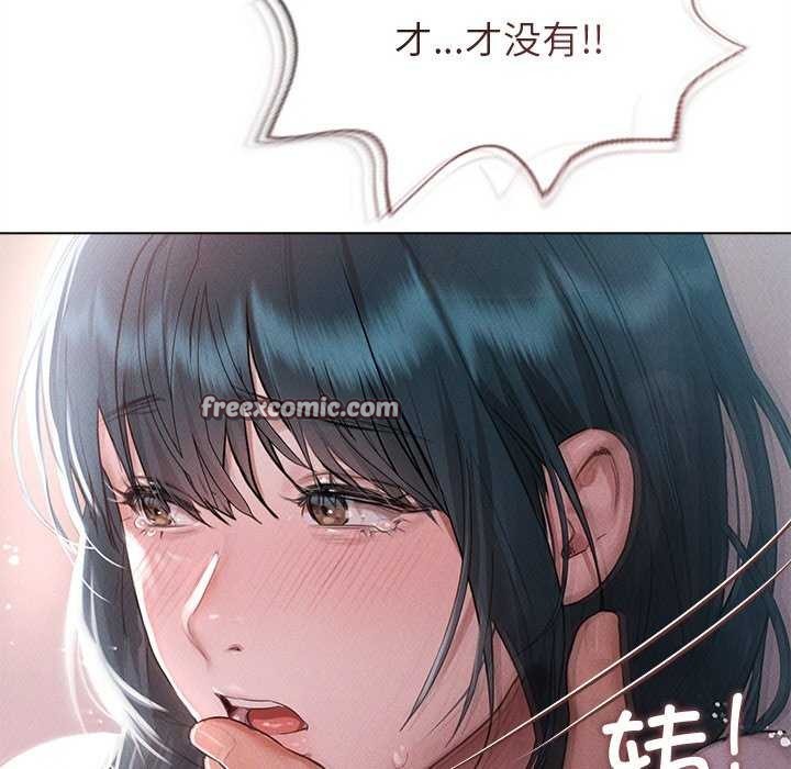 诱人心动的她第4話