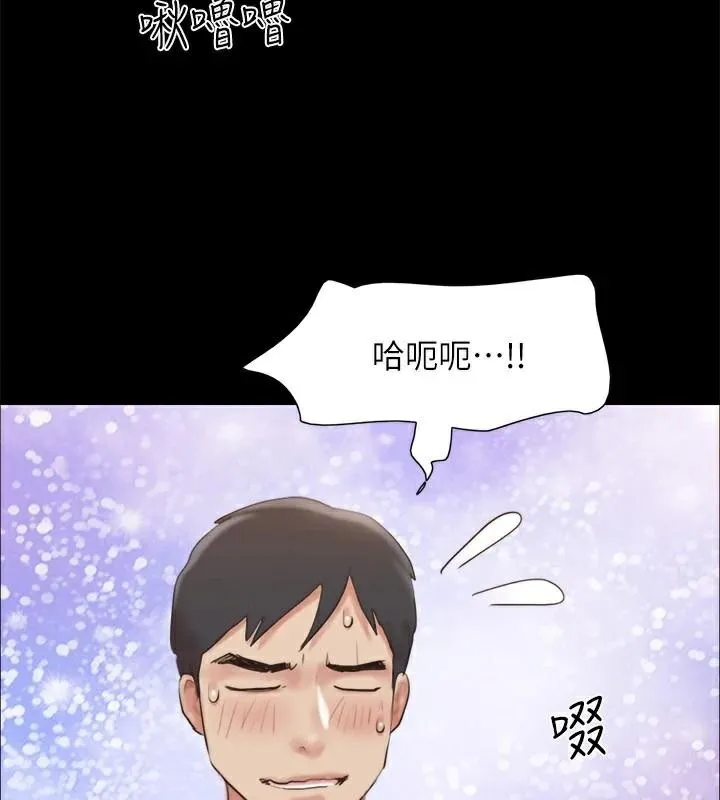 協議換愛(無碼版)第133話-這女的喜歡綁起來玩