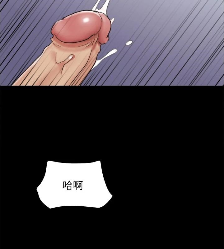 协议换爱(无码版)第133話-這女的喜歡綁起來玩