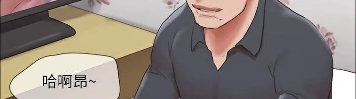 協議換愛(無碼版)第133話-這女的喜歡綁起來玩
