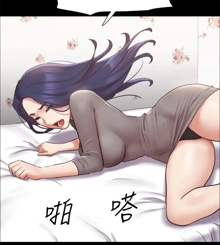 協議換愛(無碼版)第133話-這女的喜歡綁起來玩