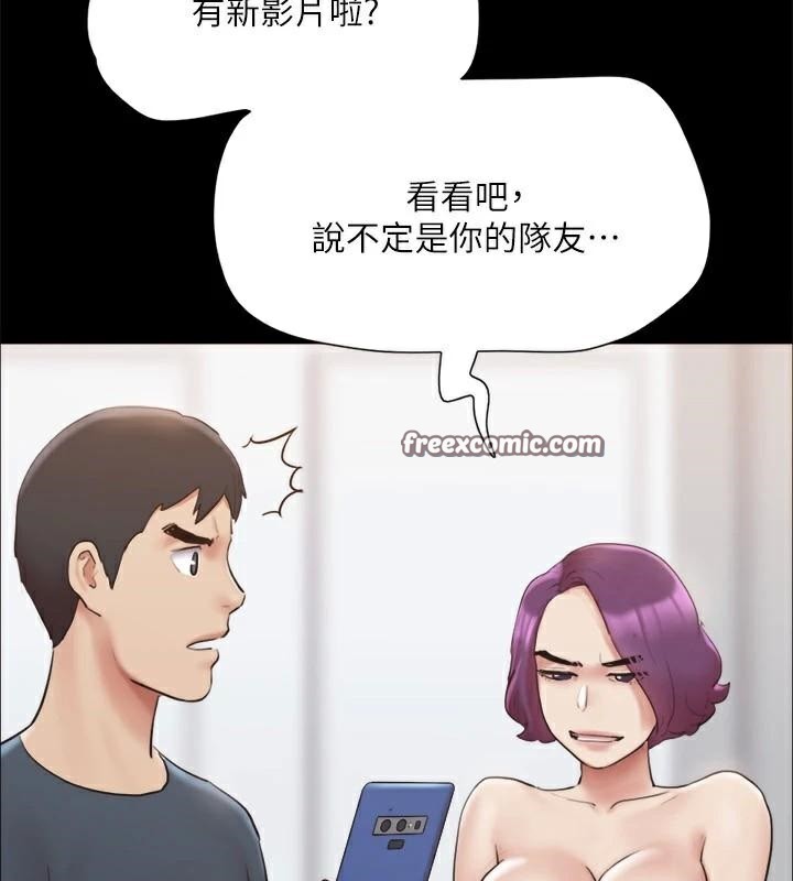协议换爱(无码版)第133話-這女的喜歡綁起來玩