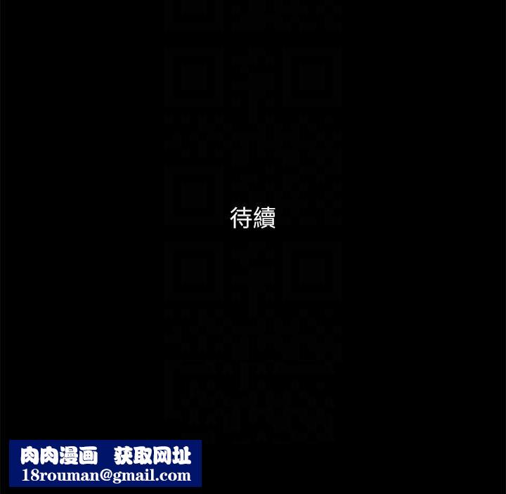 协议换爱(无码版)第133話-這女的喜歡綁起來玩